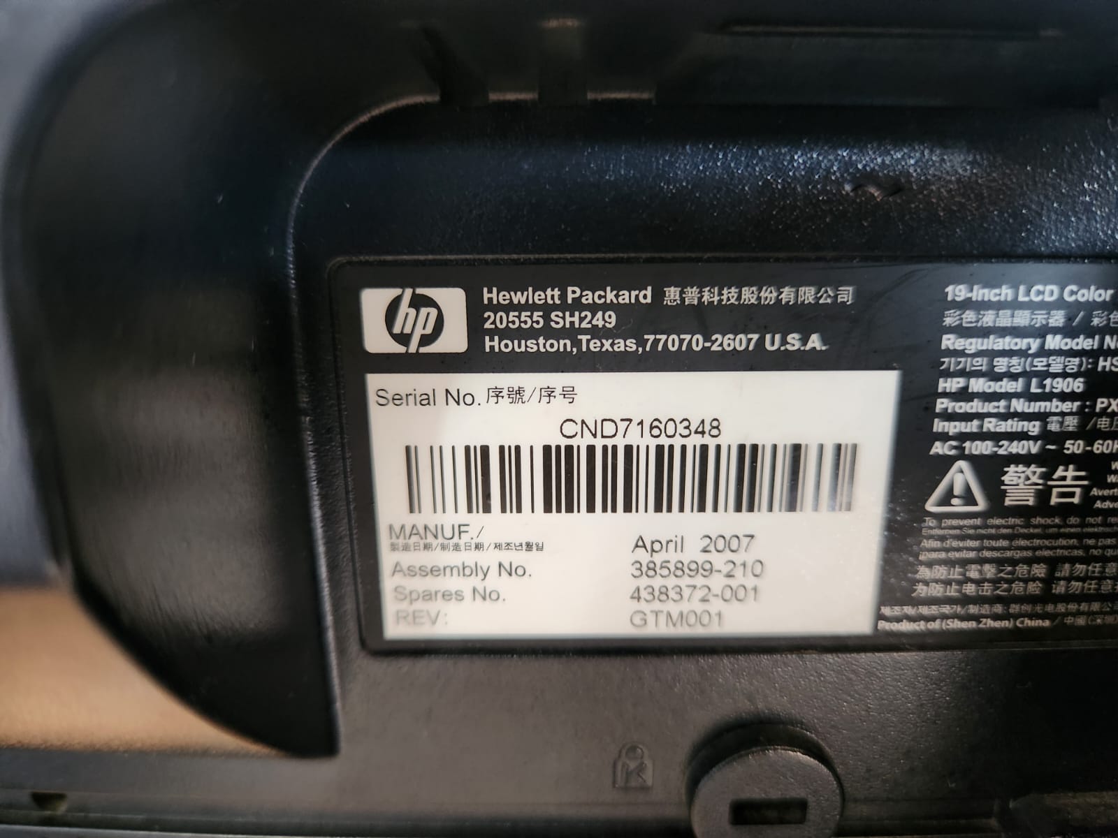 HP Monitor - Image 3